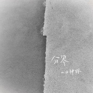 关小雨爆衣服的视频
